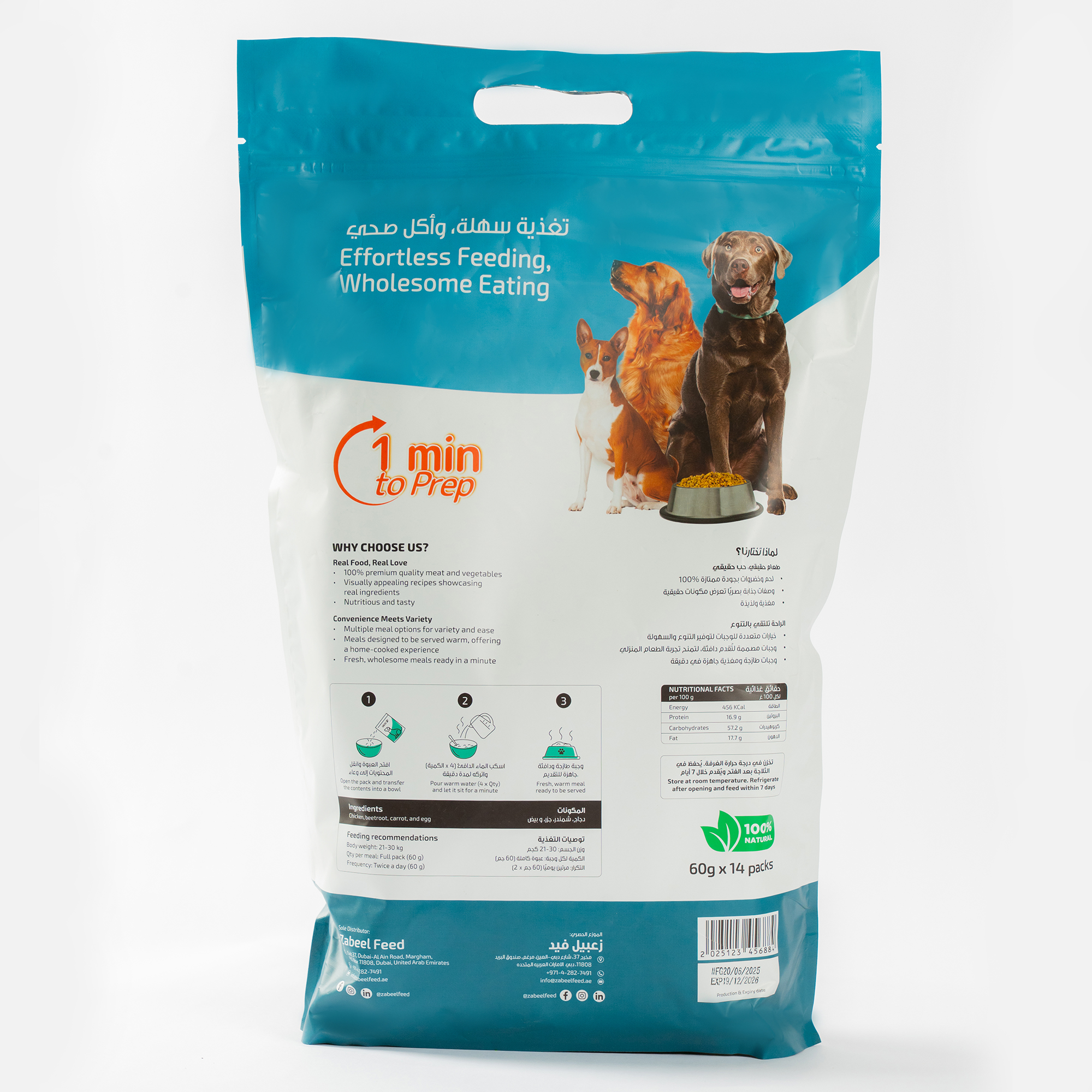 Zabeel Pets - Chicken with Veggies & Eggs | 840g (60g × 14 Pouches)